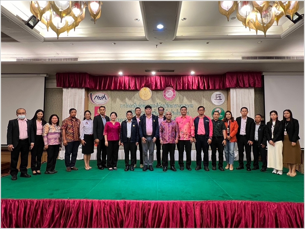﻿สำนักงานบังคับคดีจังหวัดนราธิวาส จัดมหกรรมไกล่เกลี่ยข้อพิพาทและให้คำปรึกษาทางกฎหมาย ภายใต้โครงการส่งเสริมและเพิ่มประสิทธิภาพการอำนวยความยุติธรรมด้านการบังคับคดีในพื้นที่จังหวัดชายแดนภาคใต้